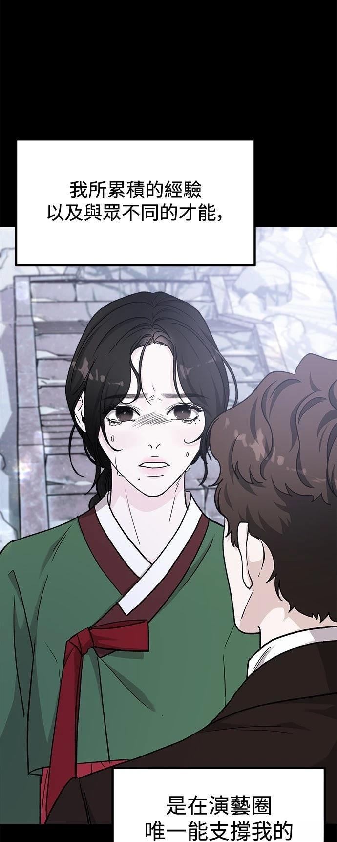 第71话18