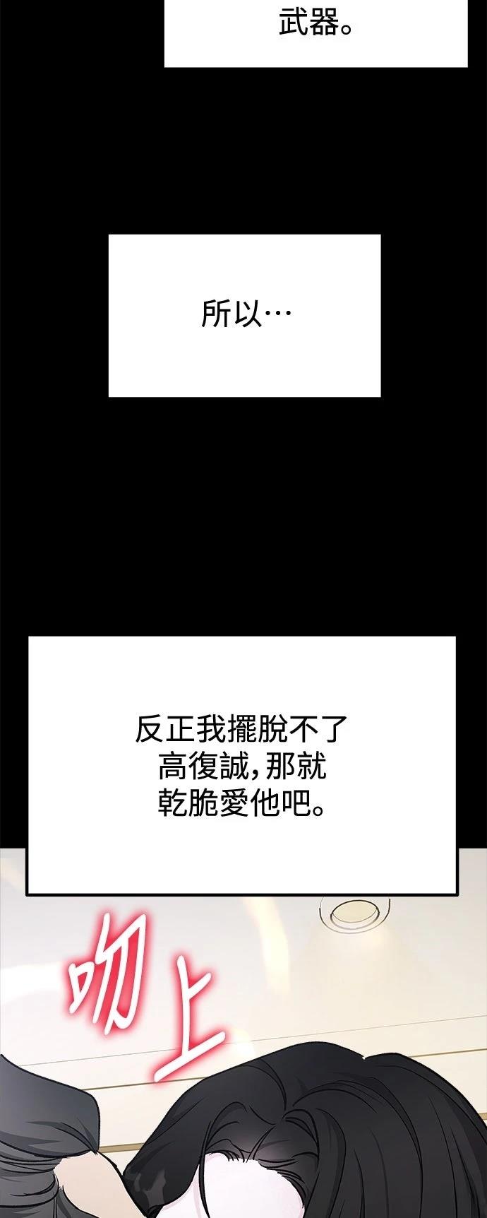 第71话19