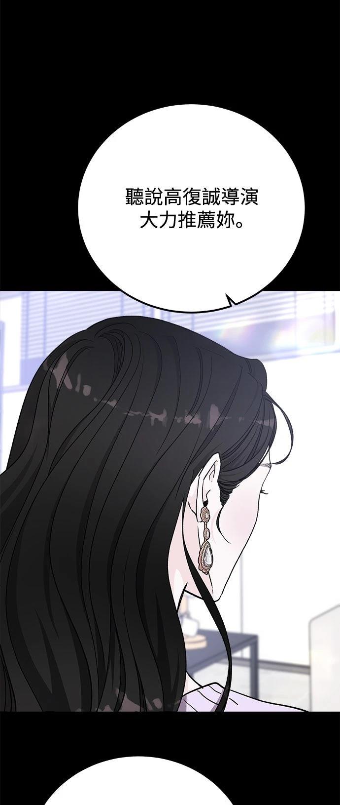 第71话2