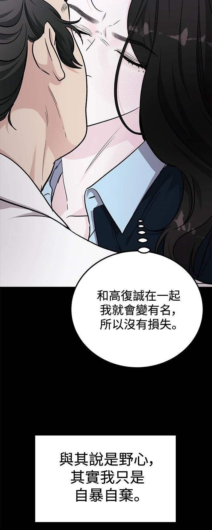 第71话20