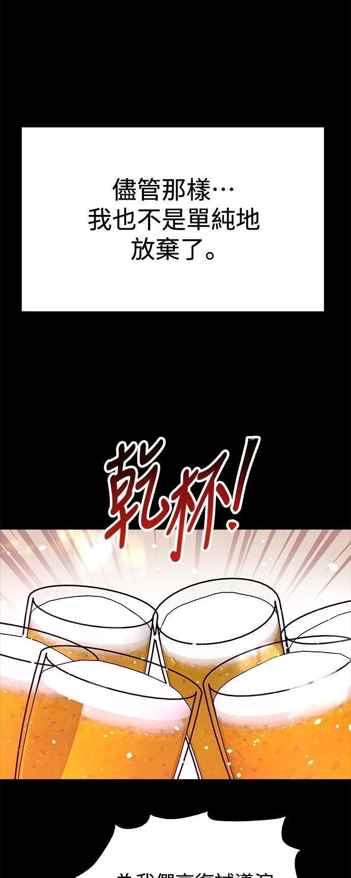 第71话21