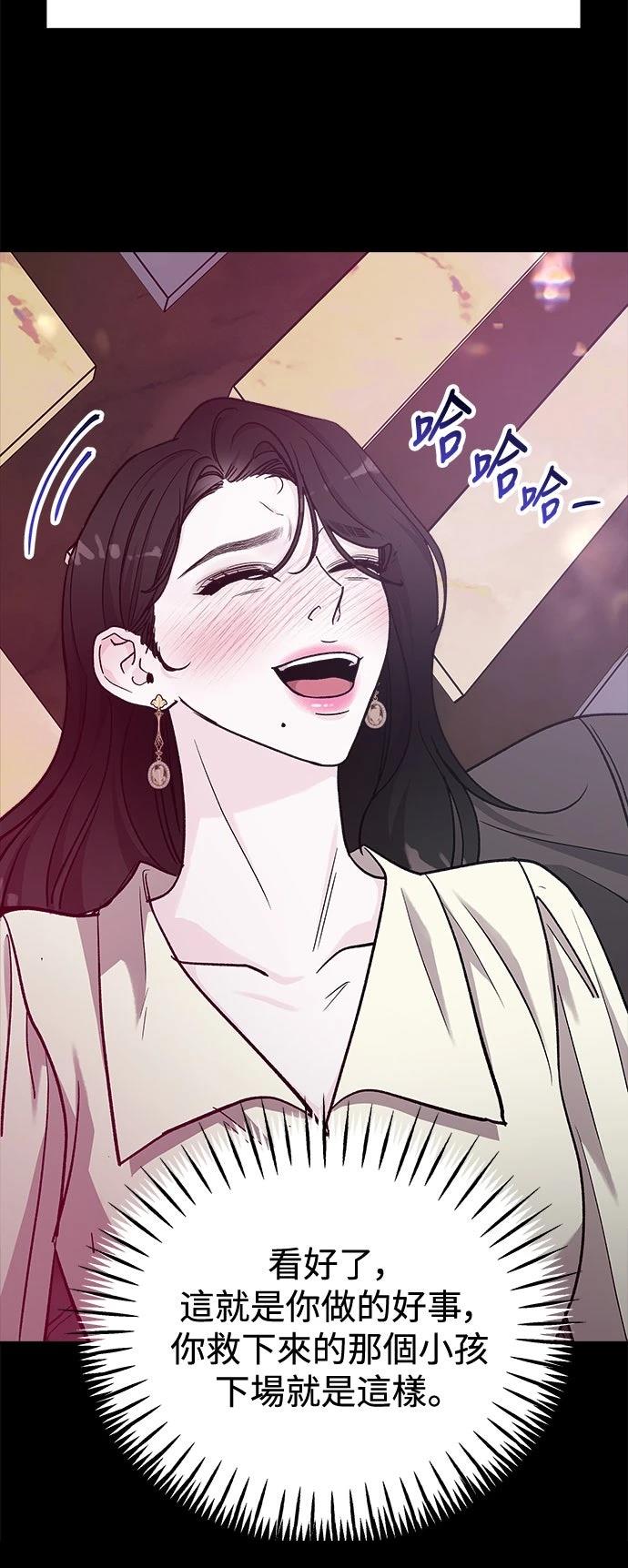 第71话23