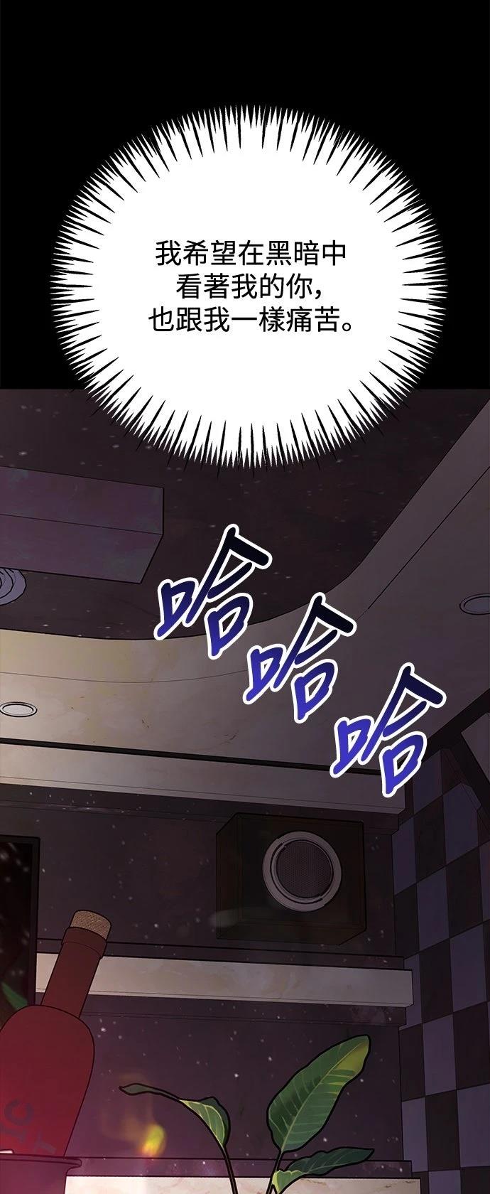 第71话24