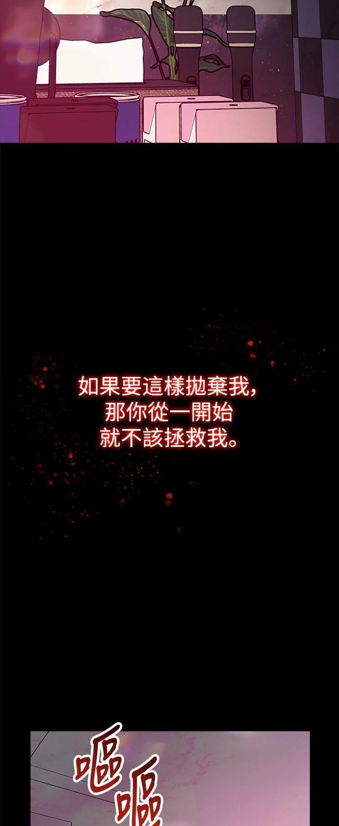 第71话25