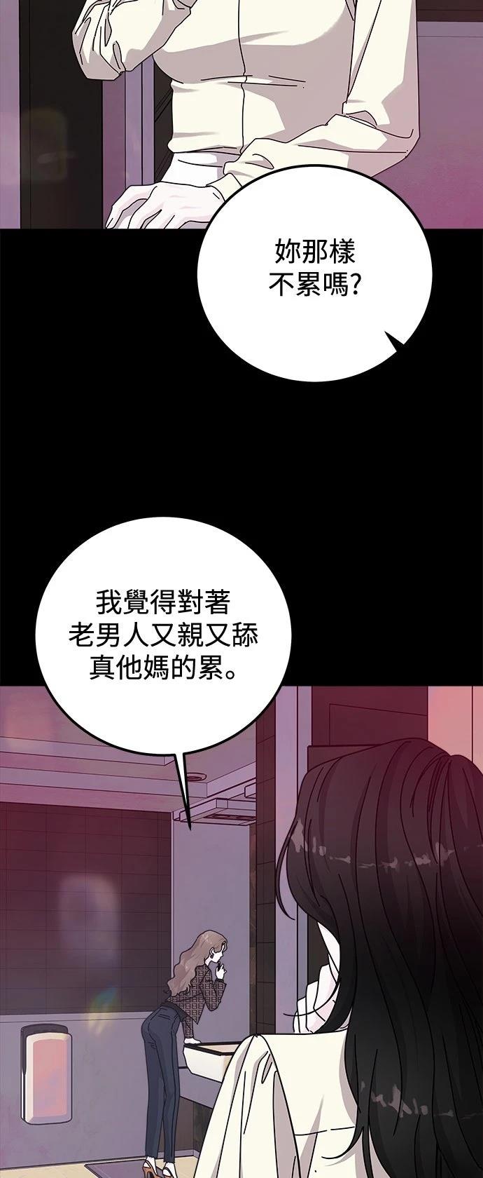 第71话27