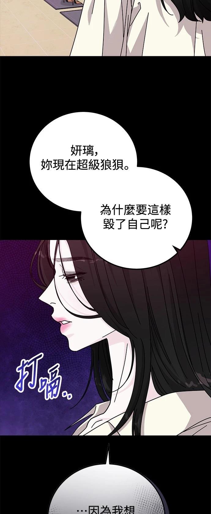 第71话28