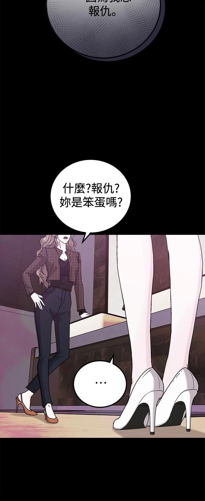 第71话29