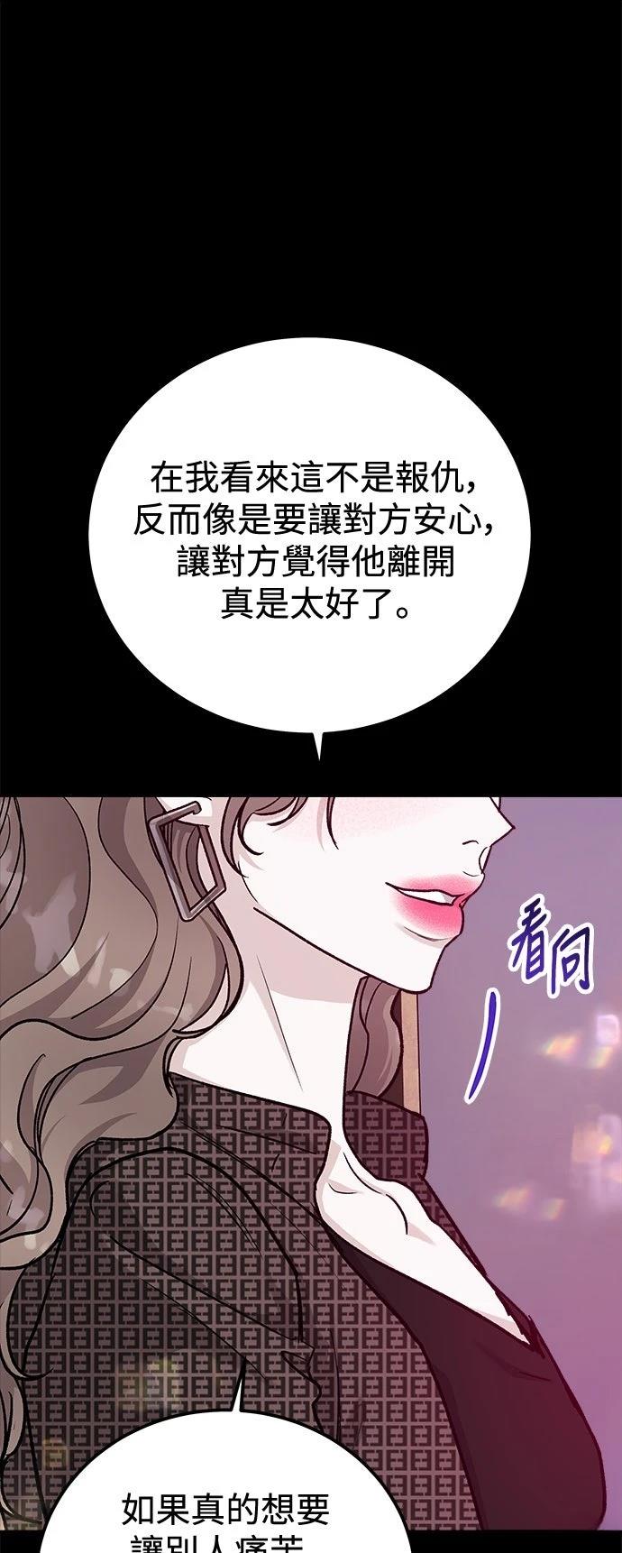第71话30