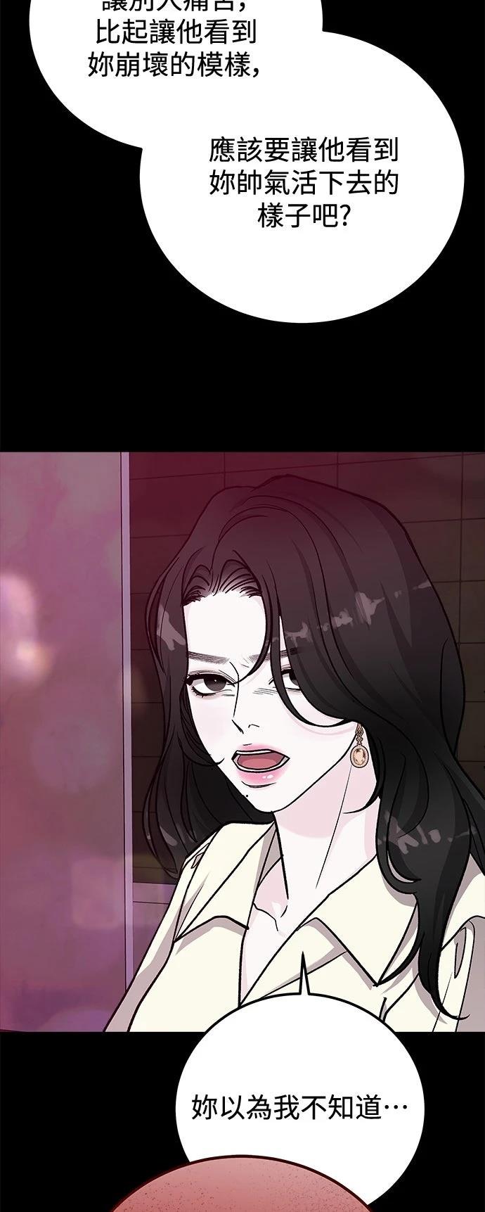 第71话31