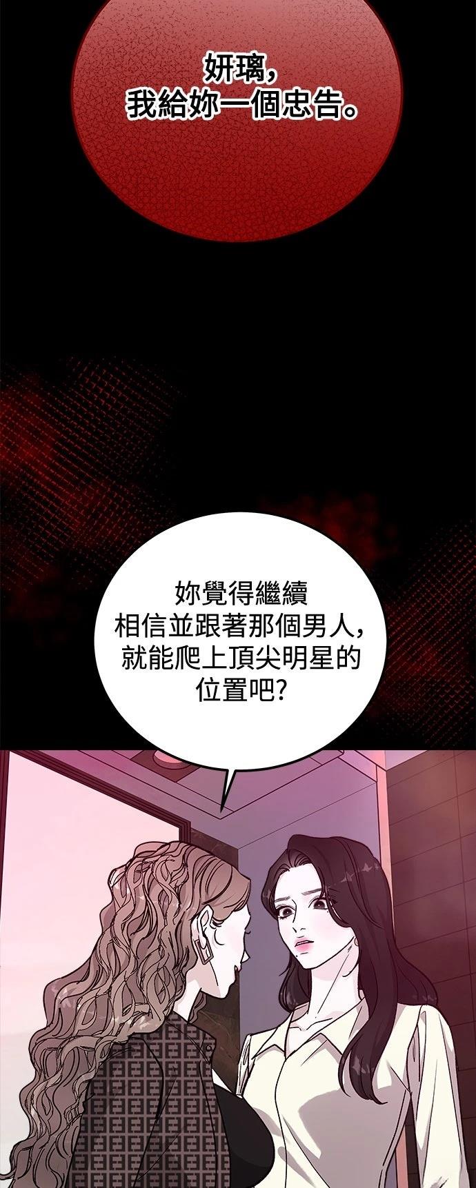 第71话32