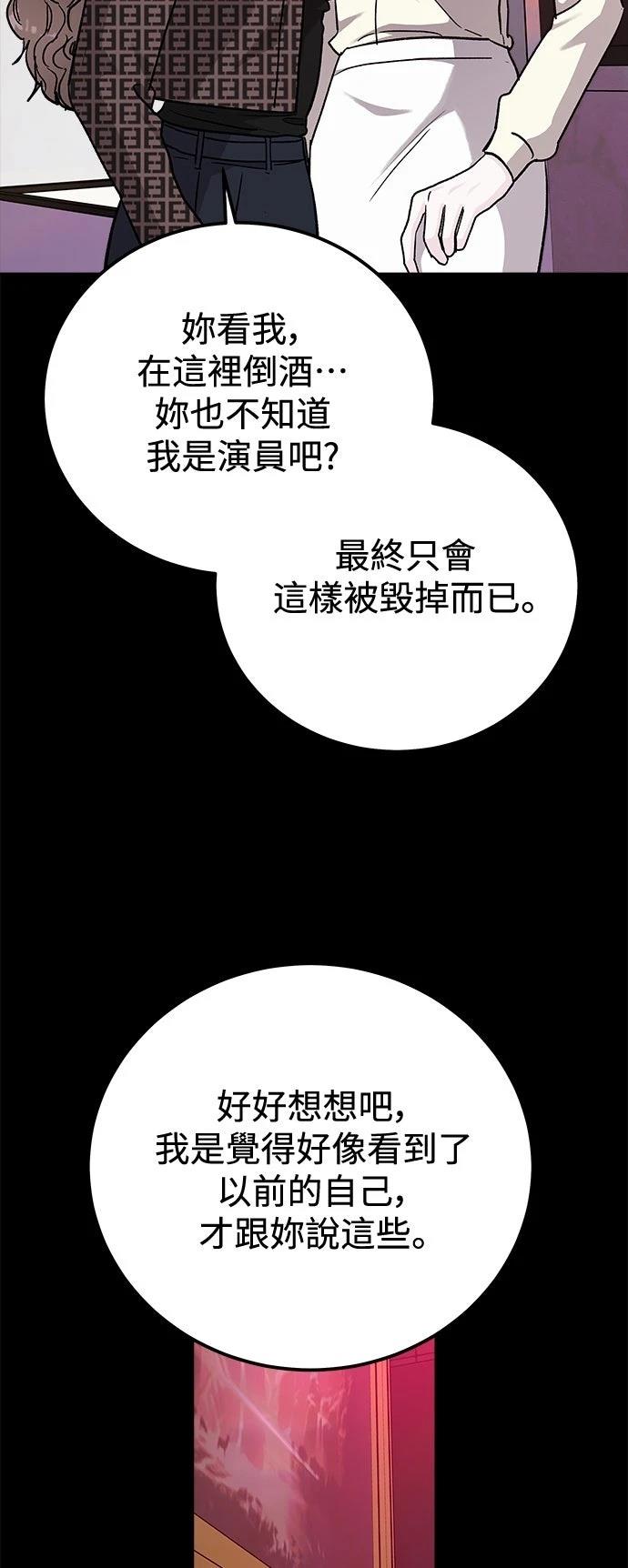 第71话33