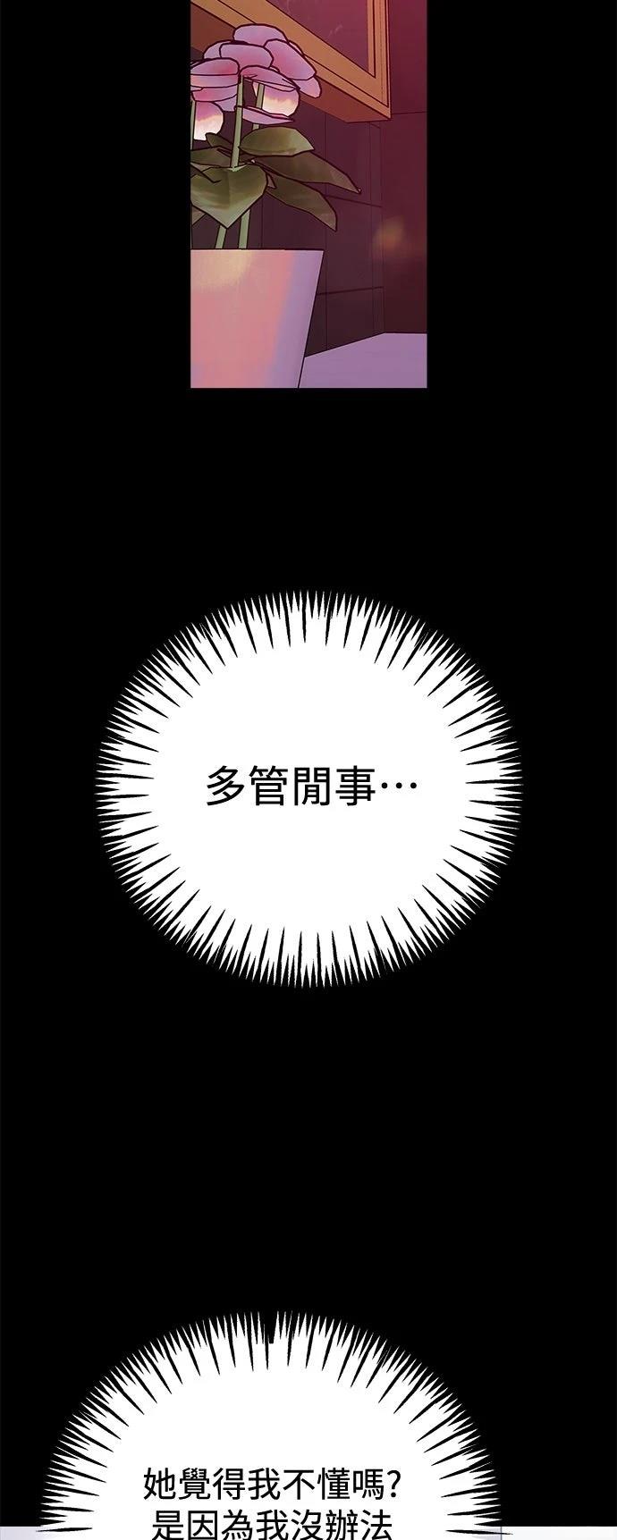 第71话34