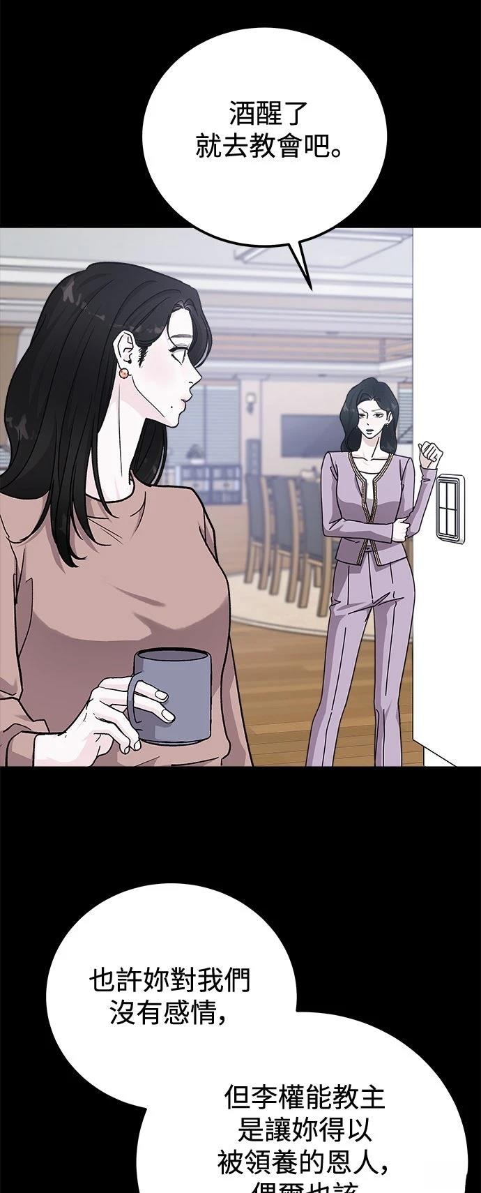 第71话36