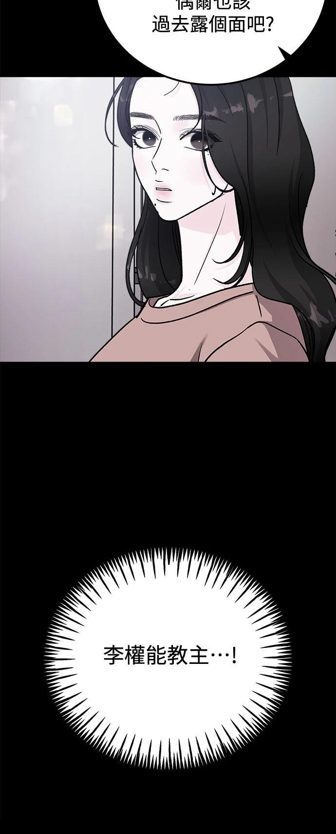 第71话37