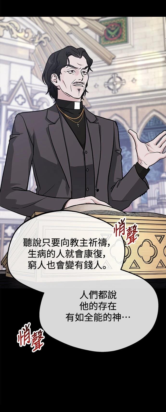第71话38