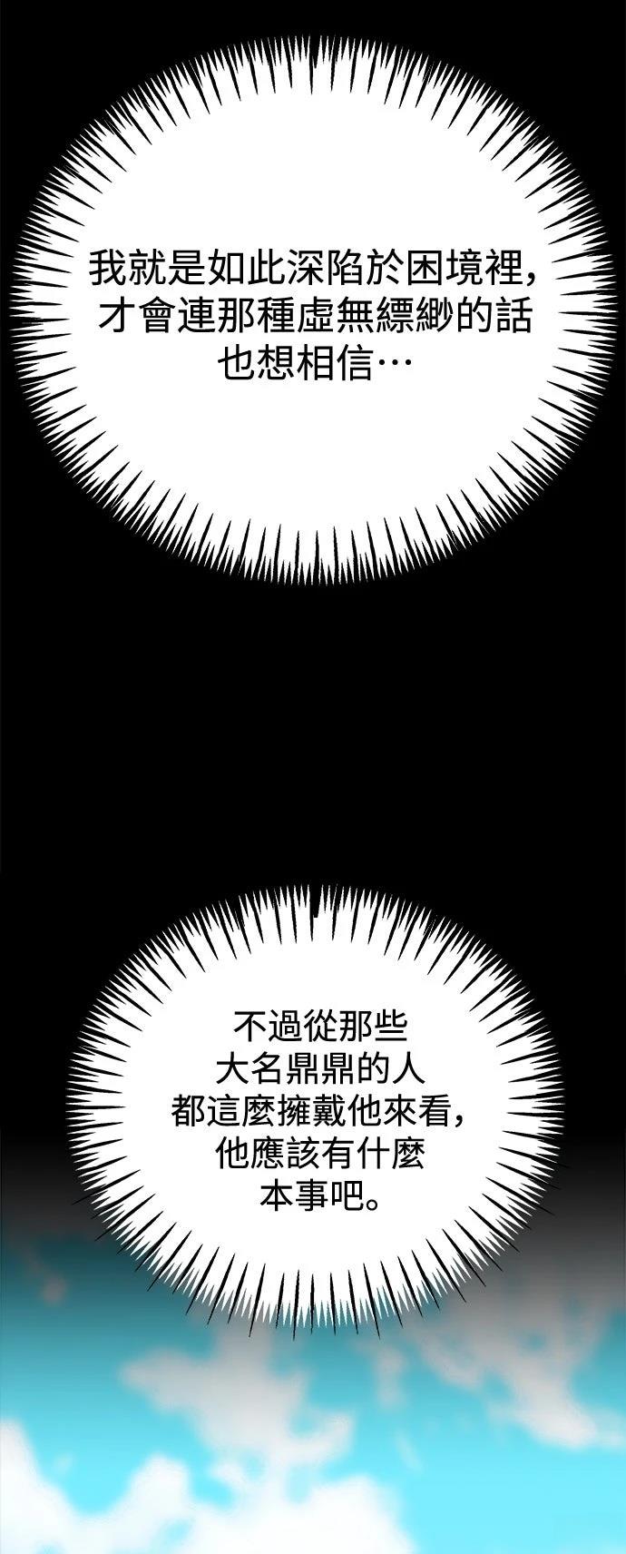第71话39