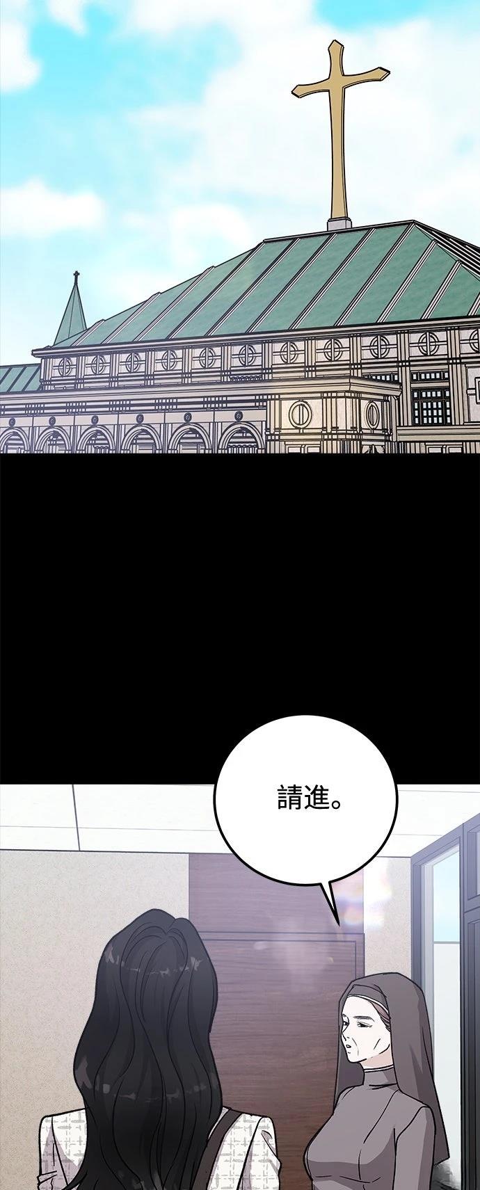 第71话40