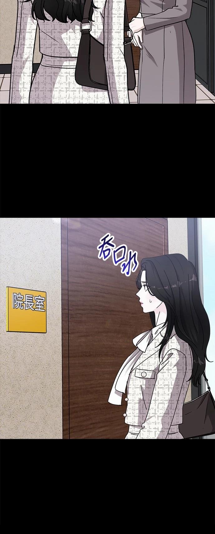 第71话41