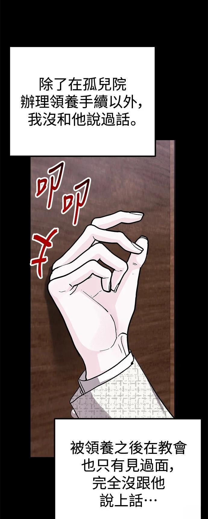第71话42