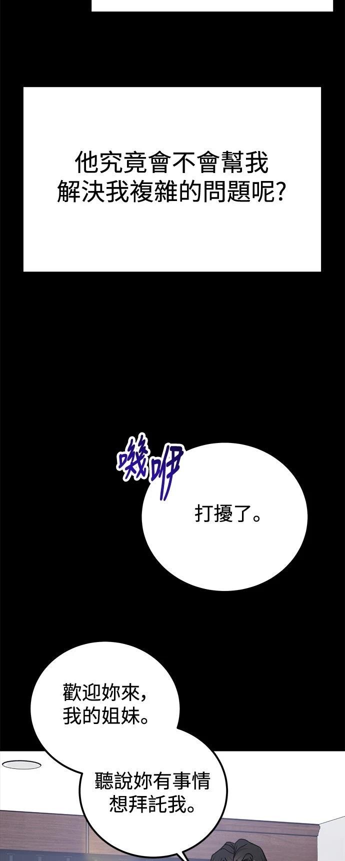 第71话43