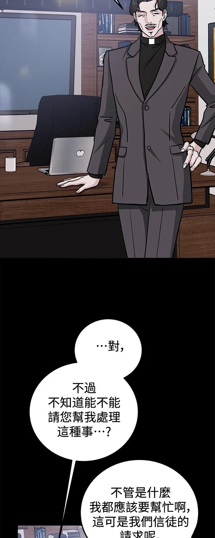 第71话44