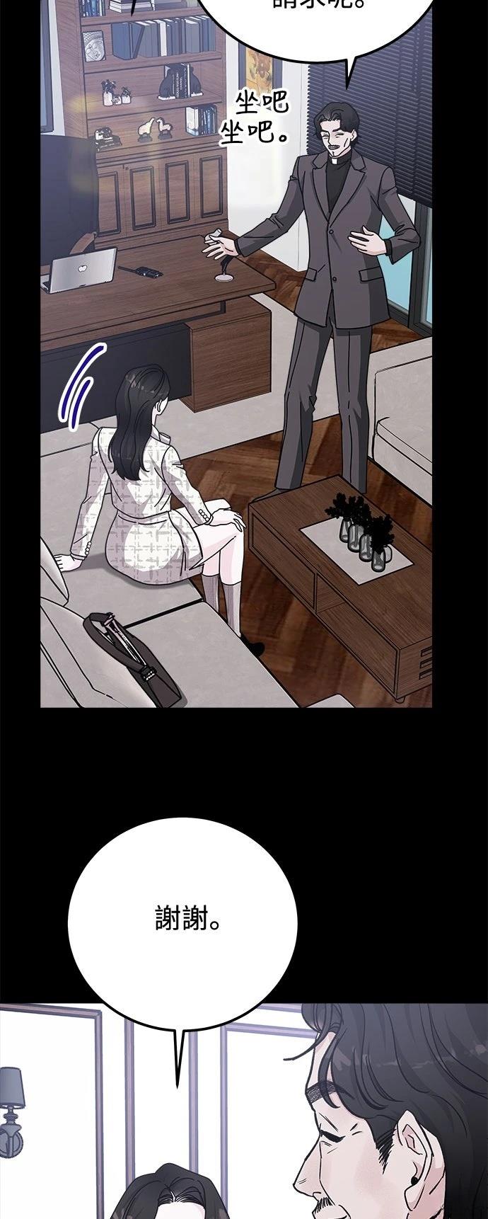 第71话45