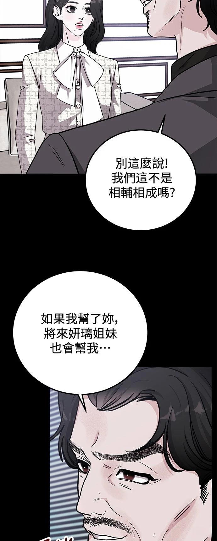第71话46