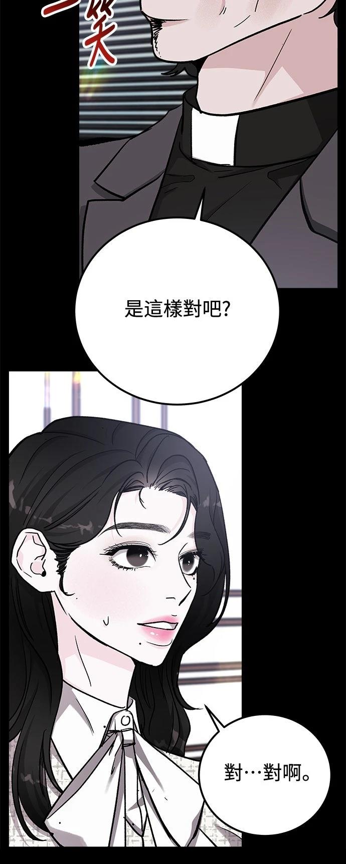 第71话47
