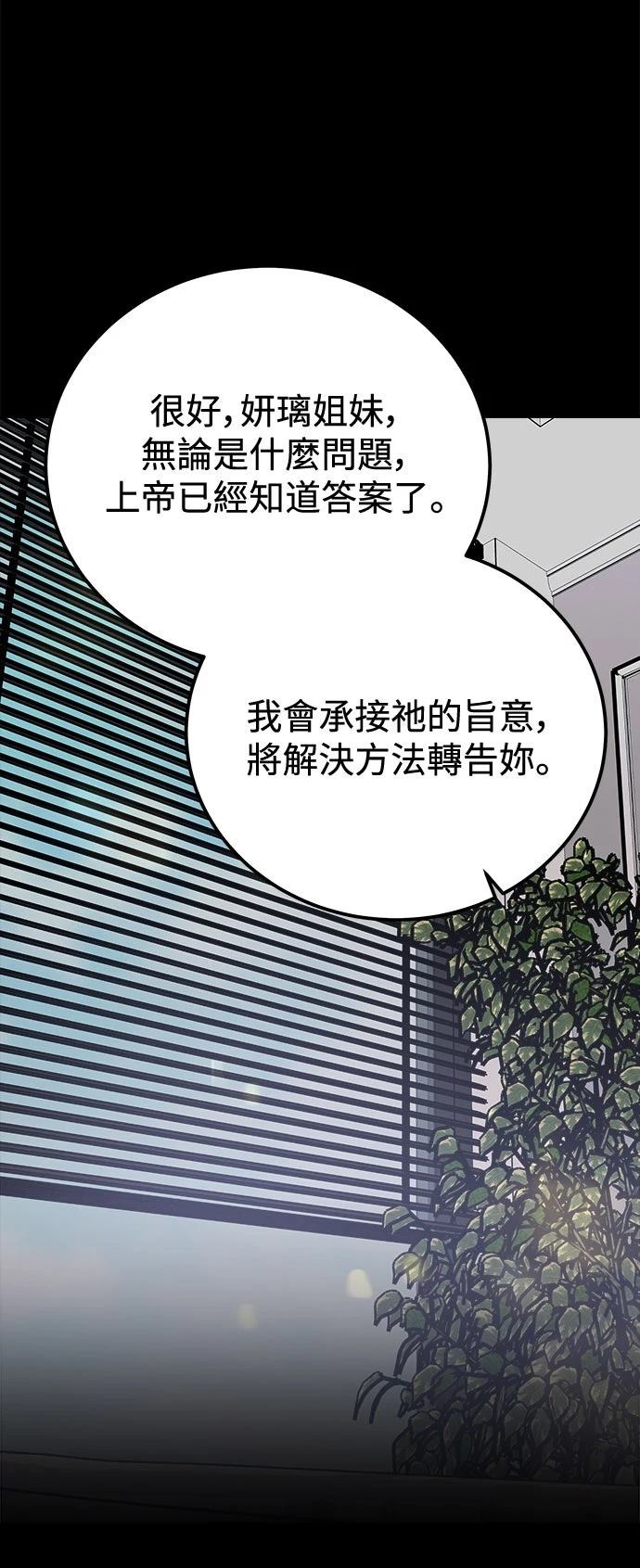 第71话48