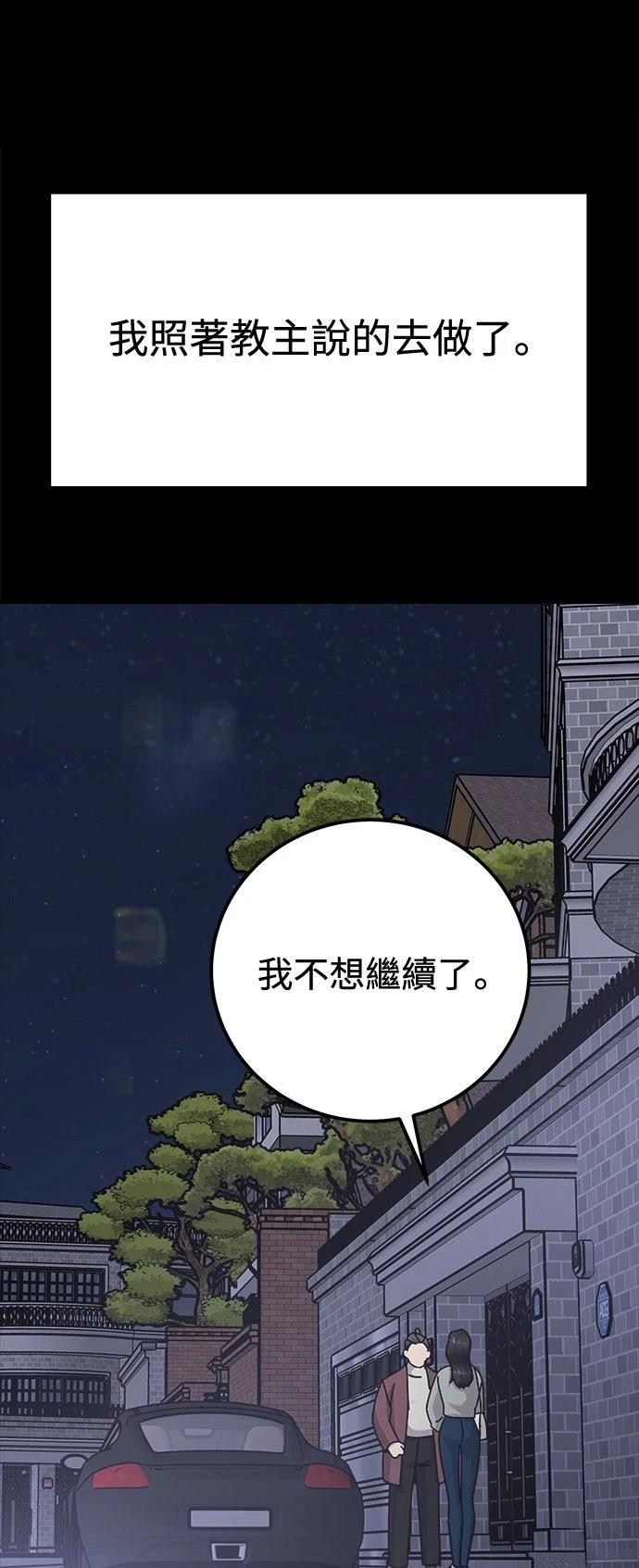 第71话49