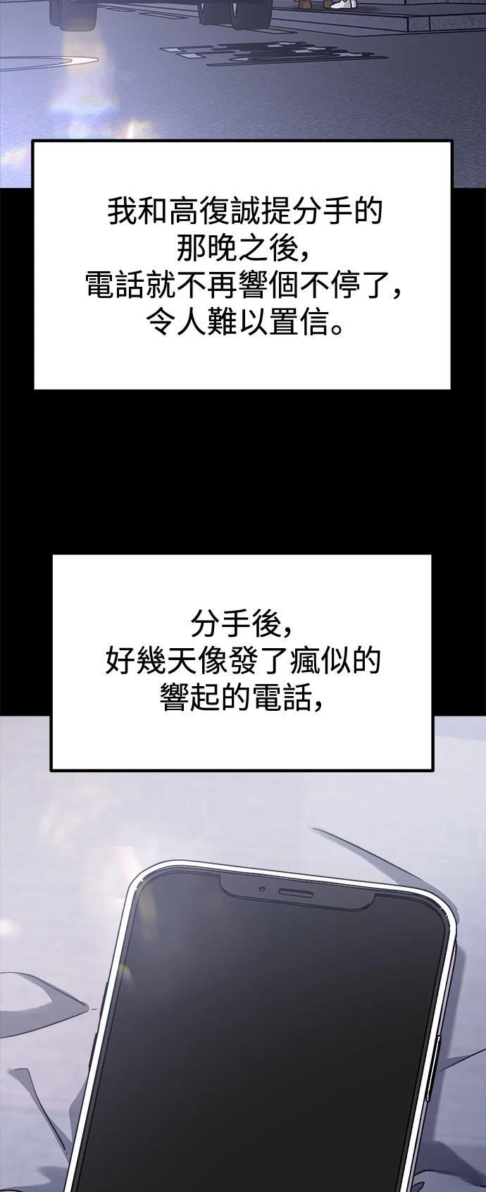 第71话50