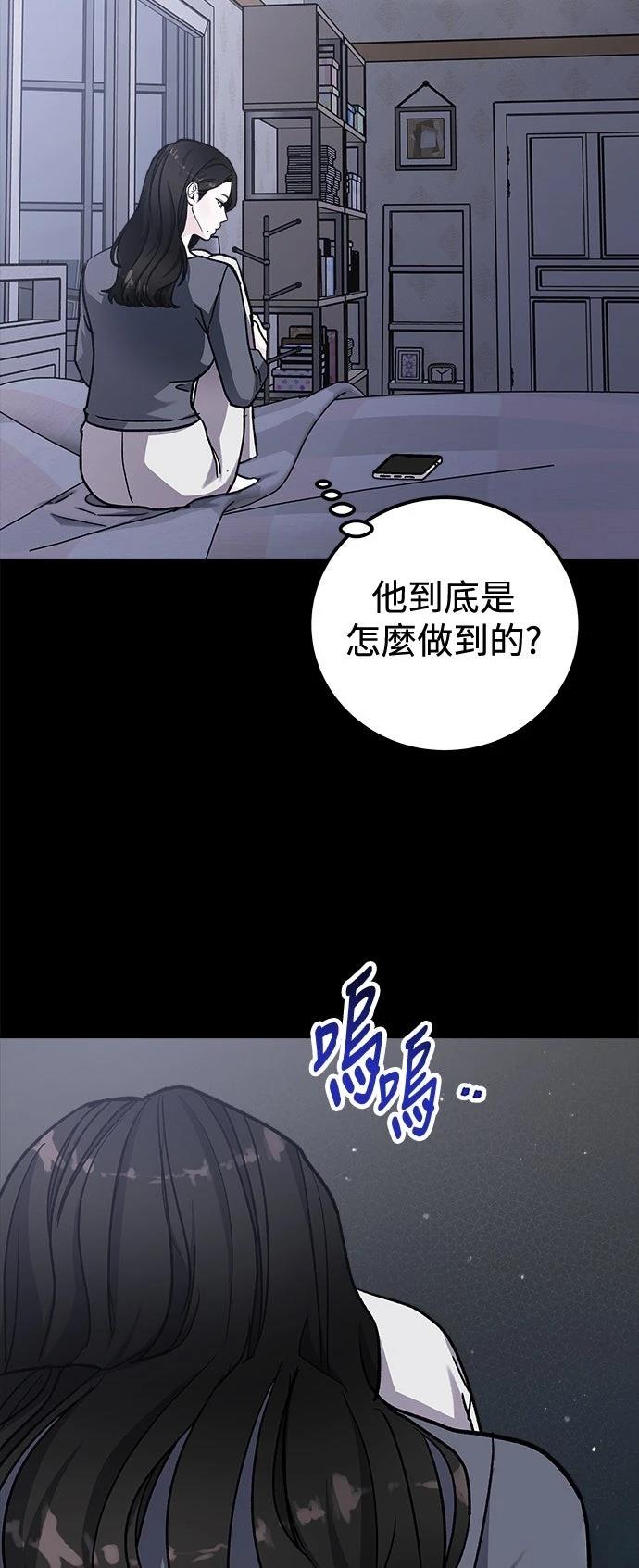 第71话52