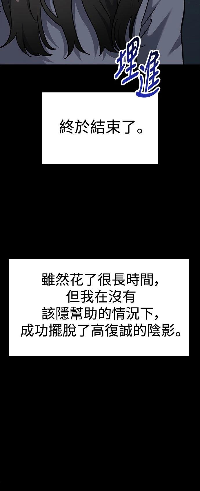 第71话53
