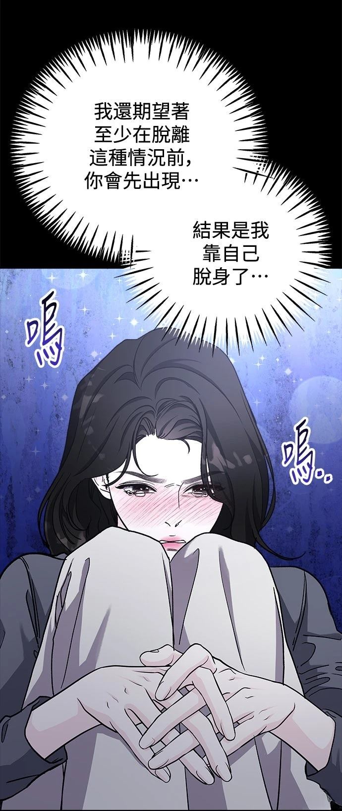 第71话54