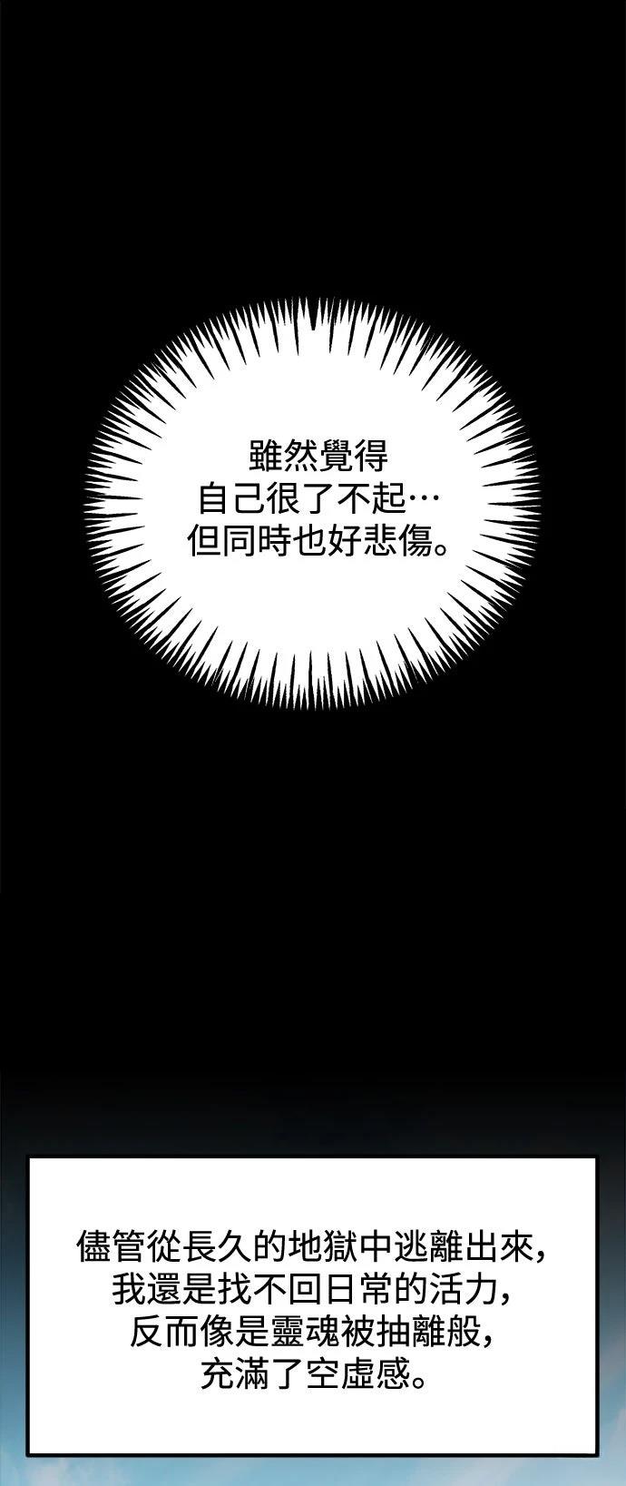 第71话55