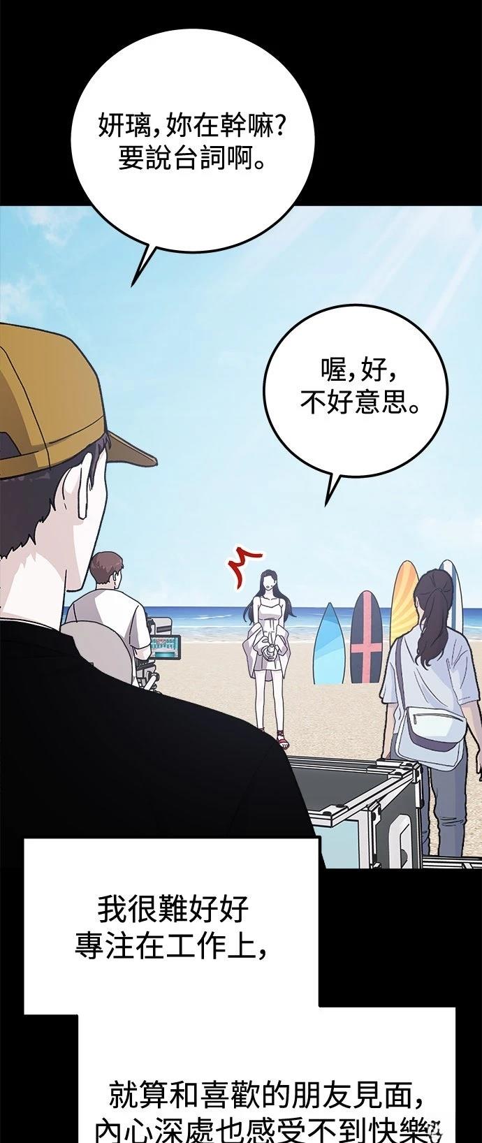 第71话57