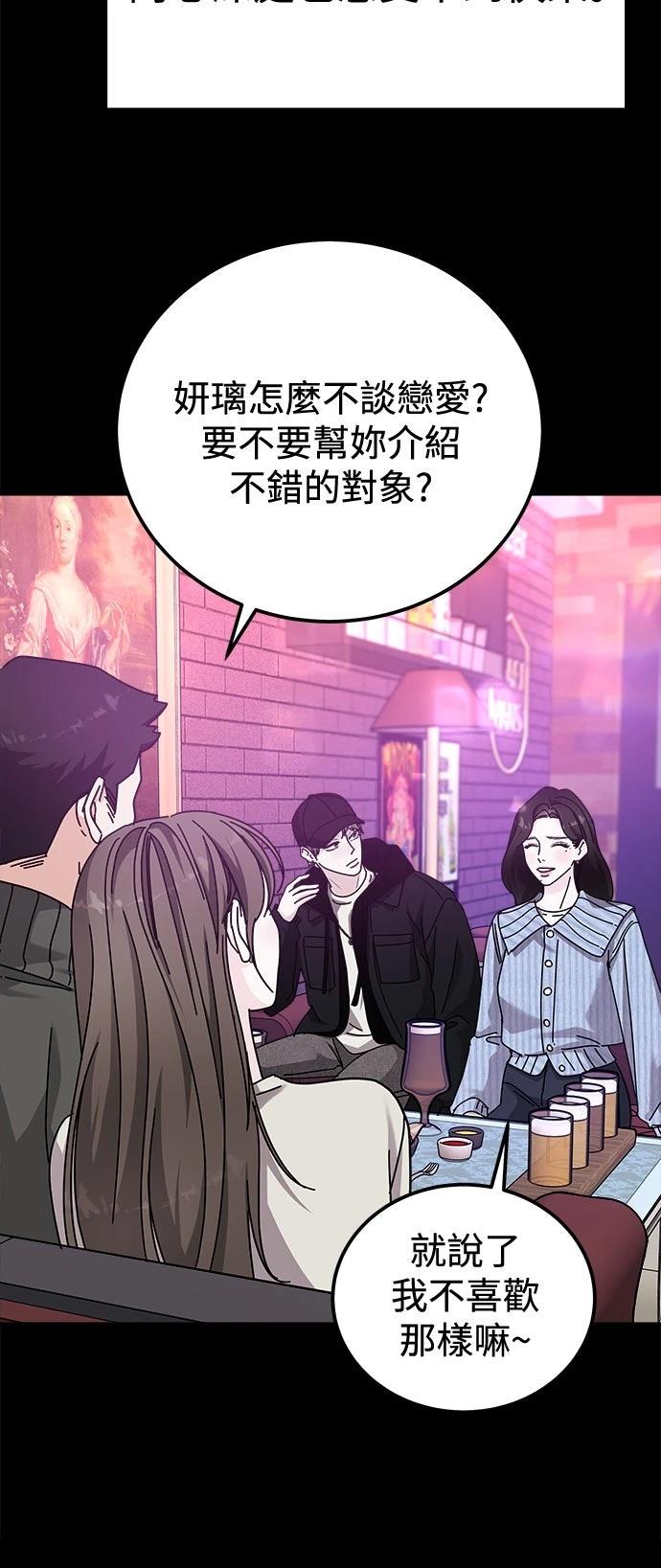 第71话58
