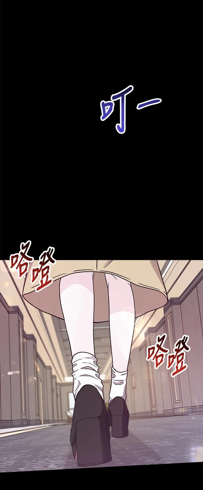 第71话6