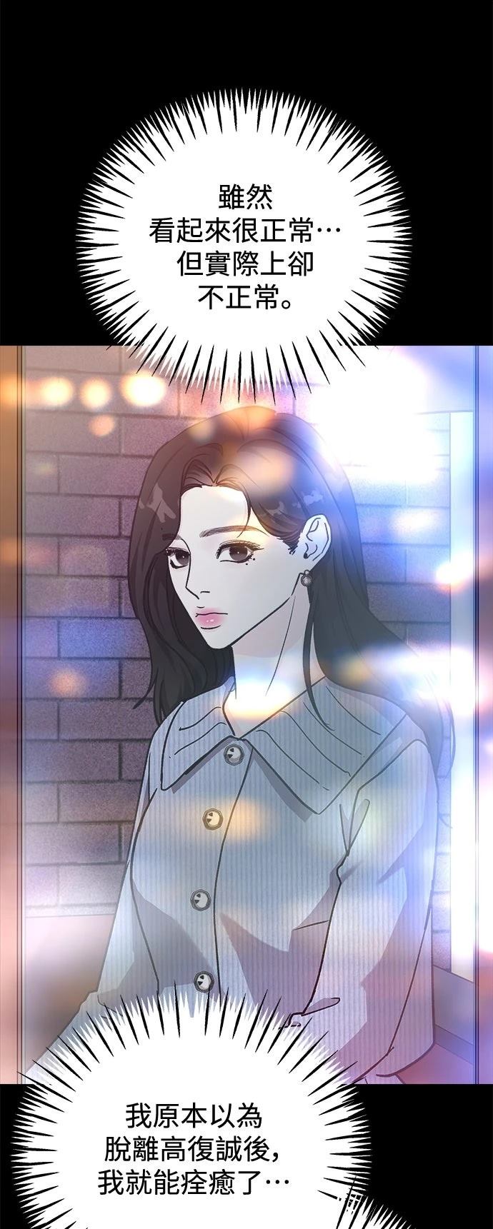 第71话60