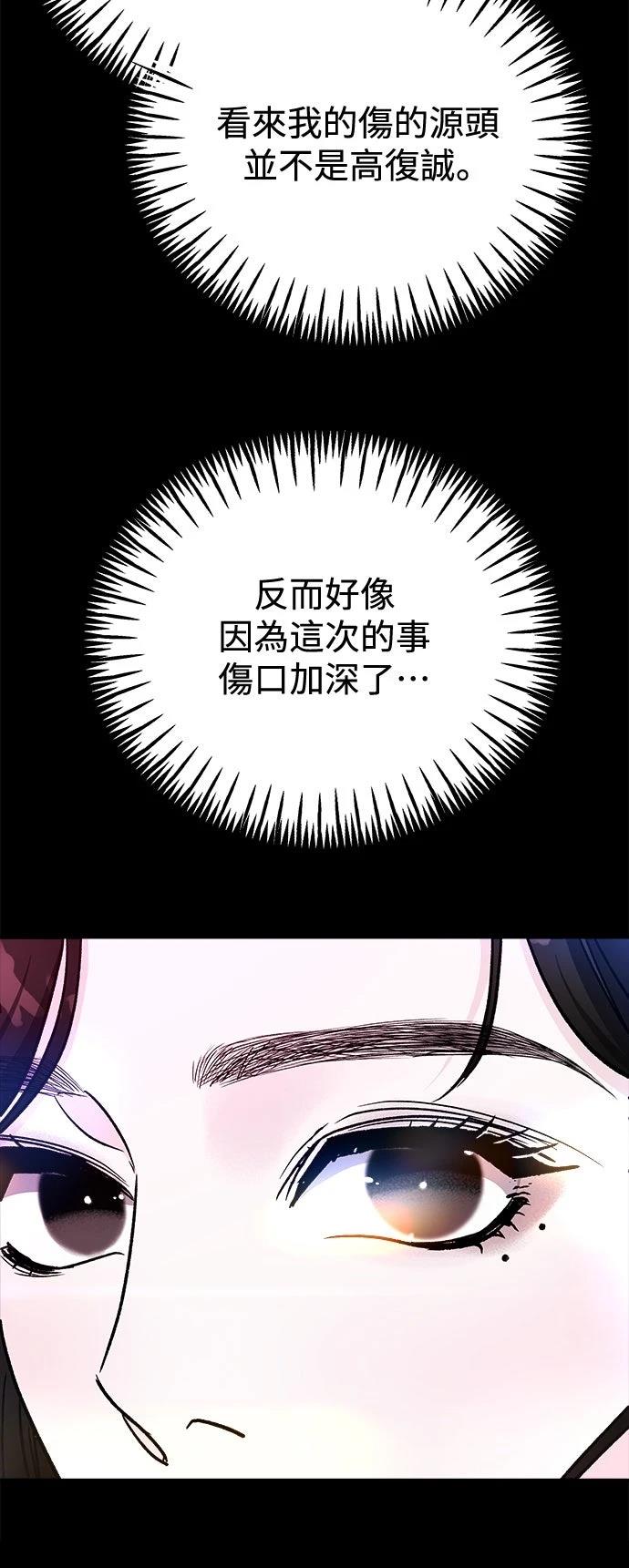 第71话61