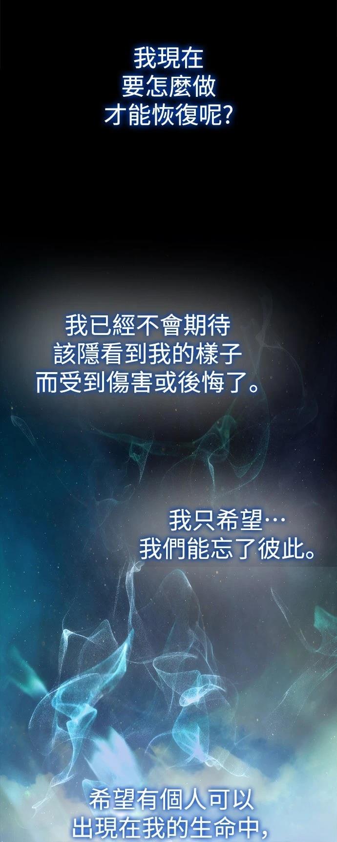 第71话62
