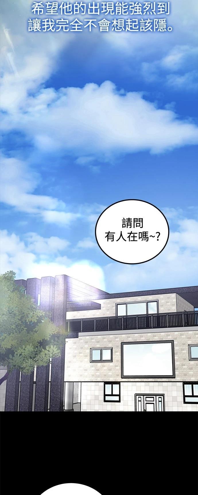第71话63