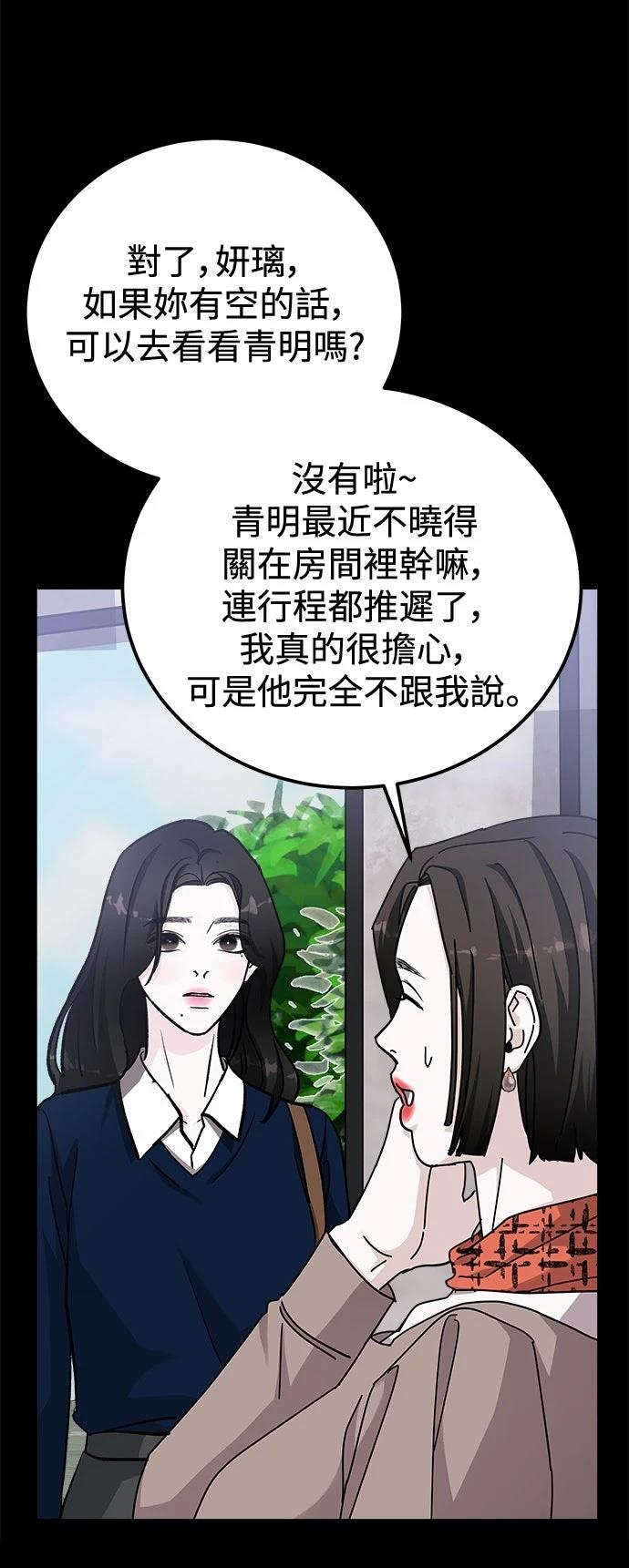 第71话65