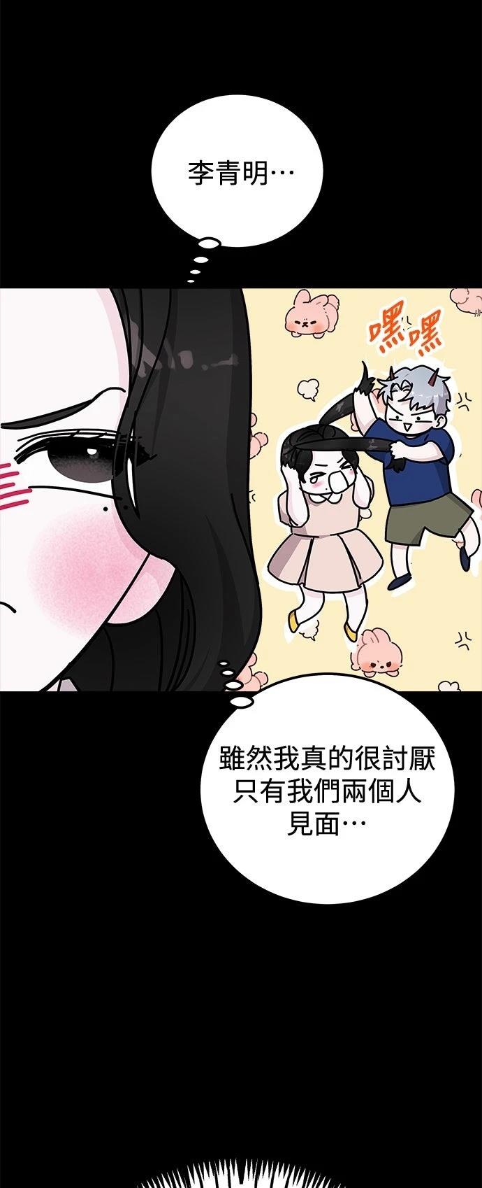 第71话66