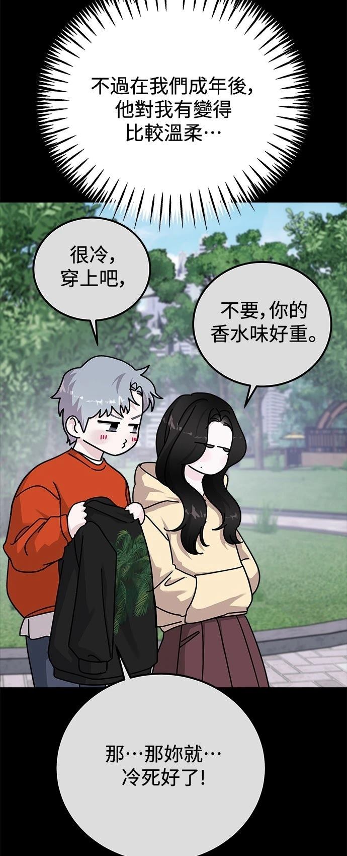 第71话67