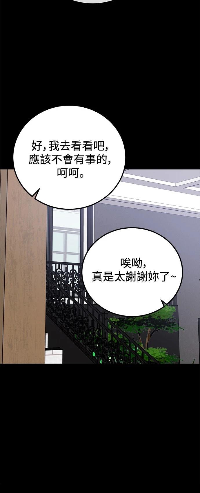 第71话68