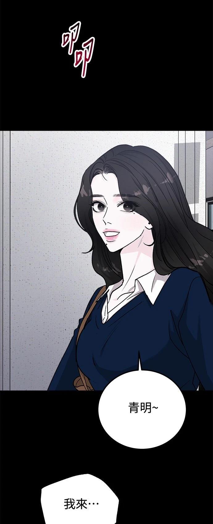 第71话69