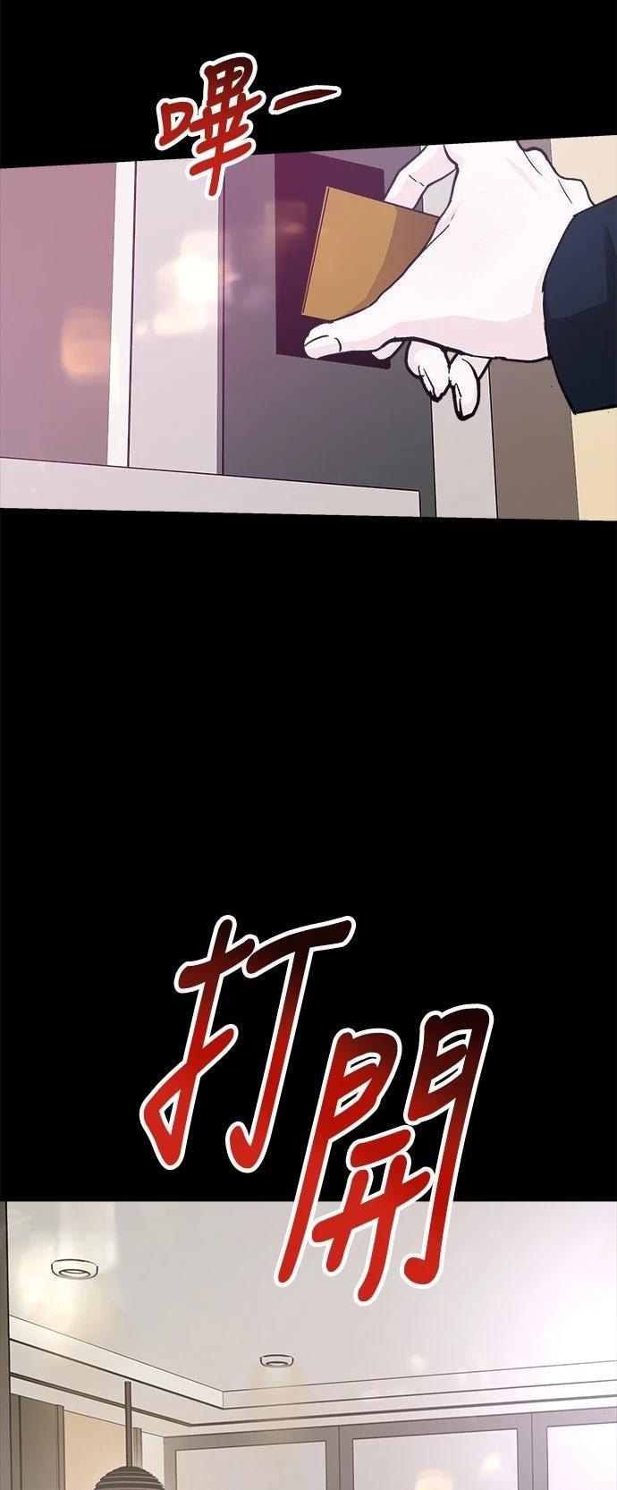 第71话7