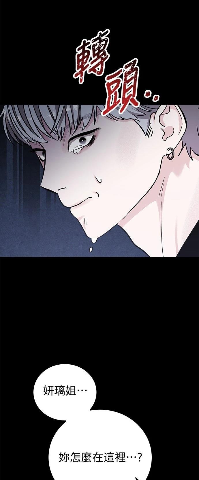 第71话75