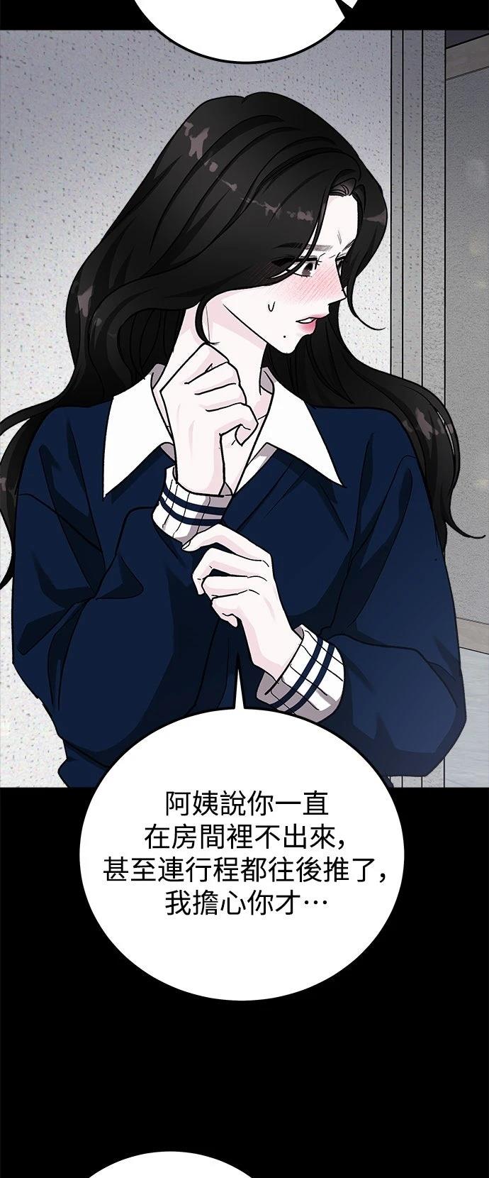 第71话76